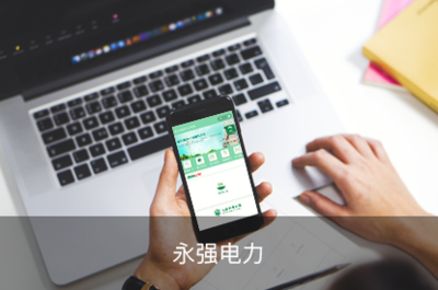 溫州做網(wǎng)站|溫州網(wǎng)站建設(shè)|溫州網(wǎng)絡(luò)公司|網(wǎng)頁(yè)設(shè)計(jì)|網(wǎng)站制作|小程序開(kāi)發(fā)|APP開(kāi)發(fā)|