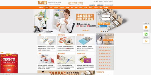 零基礎(chǔ)也能快速上手！在線宣傳單設(shè)計網(wǎng)站大合集及溫州網(wǎng)頁設(shè)計指南