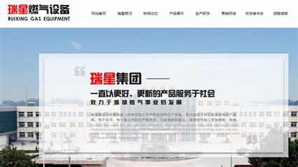 瑞星十大網(wǎng)站權(quán)威解析及溫州網(wǎng)頁設(shè)計新趨勢 - 2024年9月更新觀點